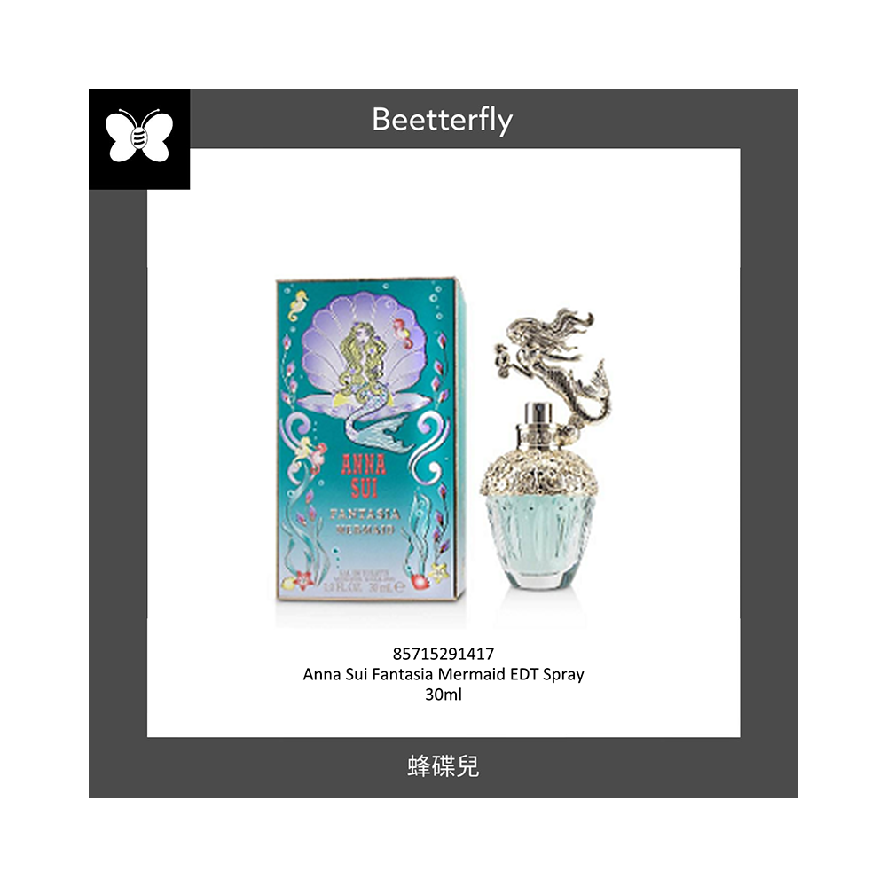 Anna Sui Fantasia Mermaid淡香水喷雾30ml - Klyden