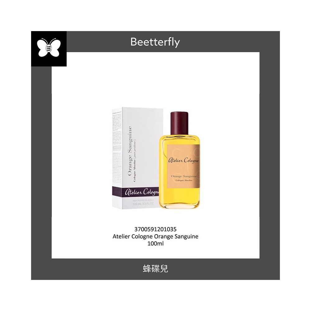 Atelier Cologne 赤霞橘光古龙喷雾 100ml