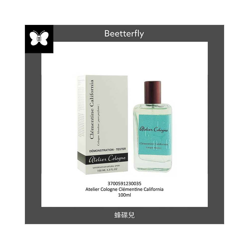 Atelier Cologne 加州紅橘香水 100ml