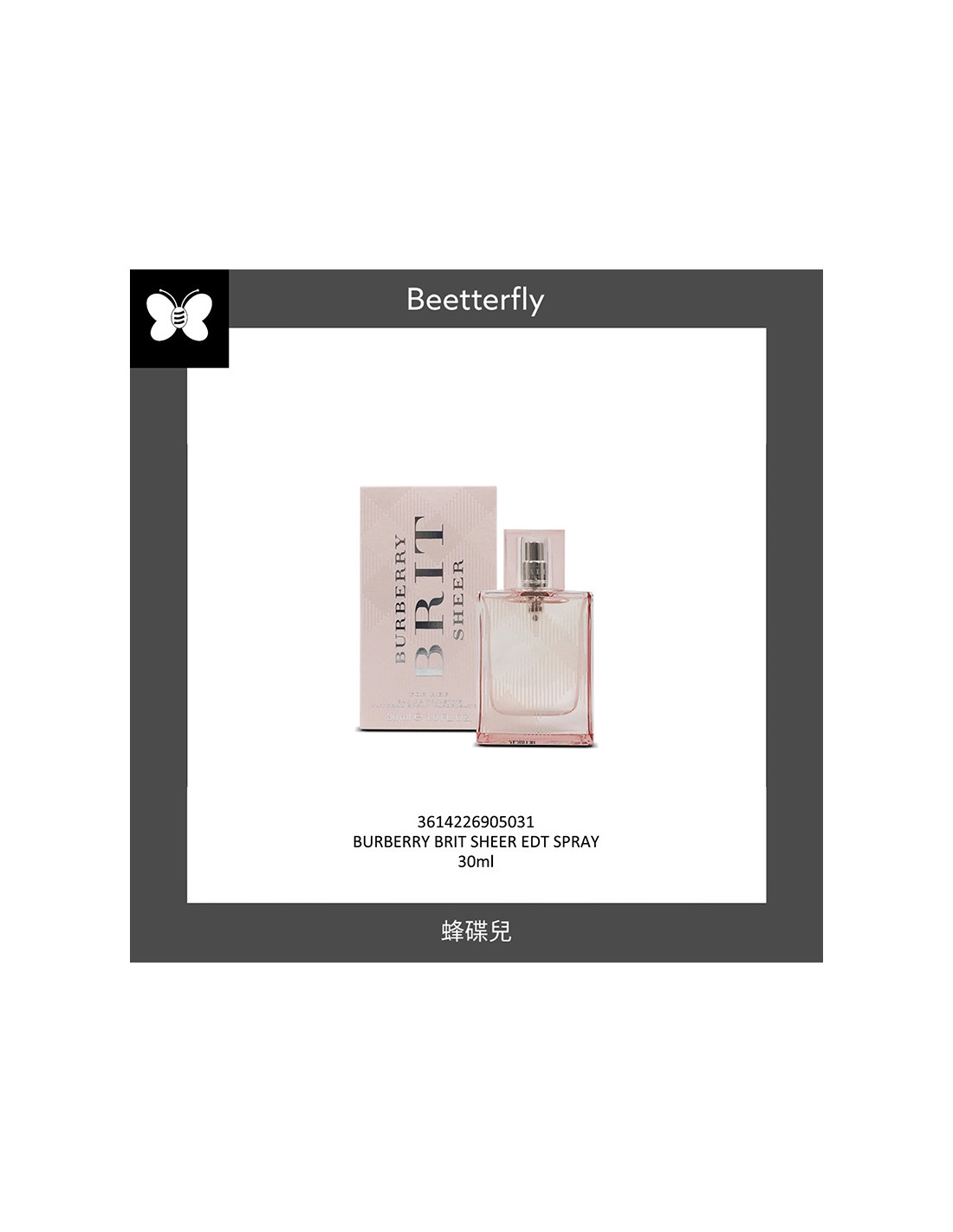 Burberry BRIT SHEER EDT SPRAY 30ml Klyden