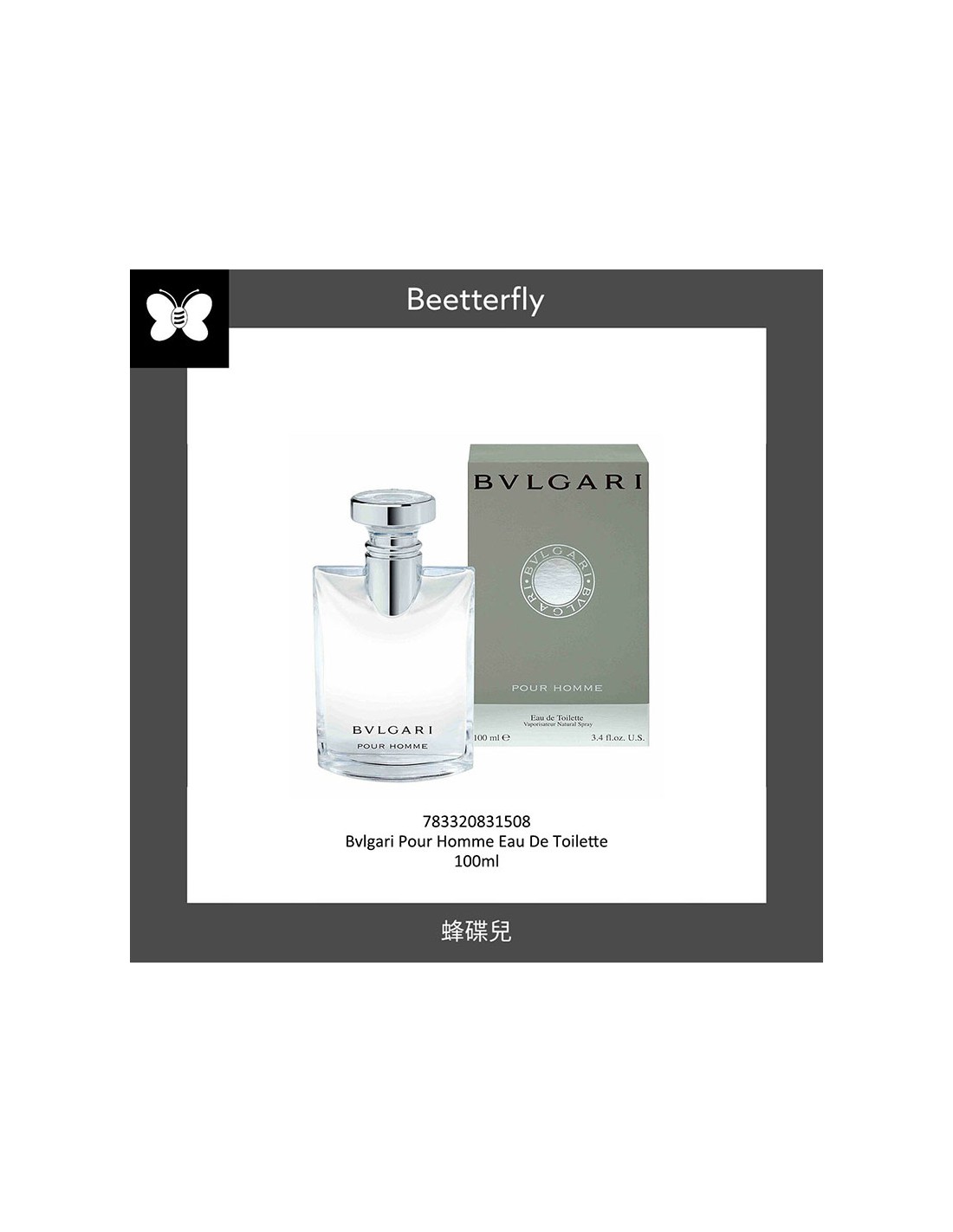 Bvlgari 水凝男士淡香水喷雾100ml - Klyden