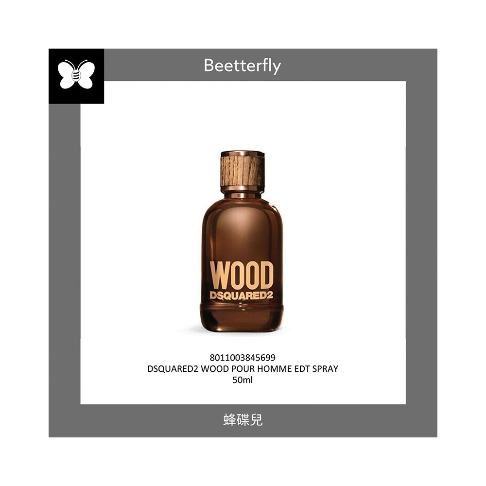 DSQUARED2 WOOD POUR HOMME EDT SPRAY 50ml