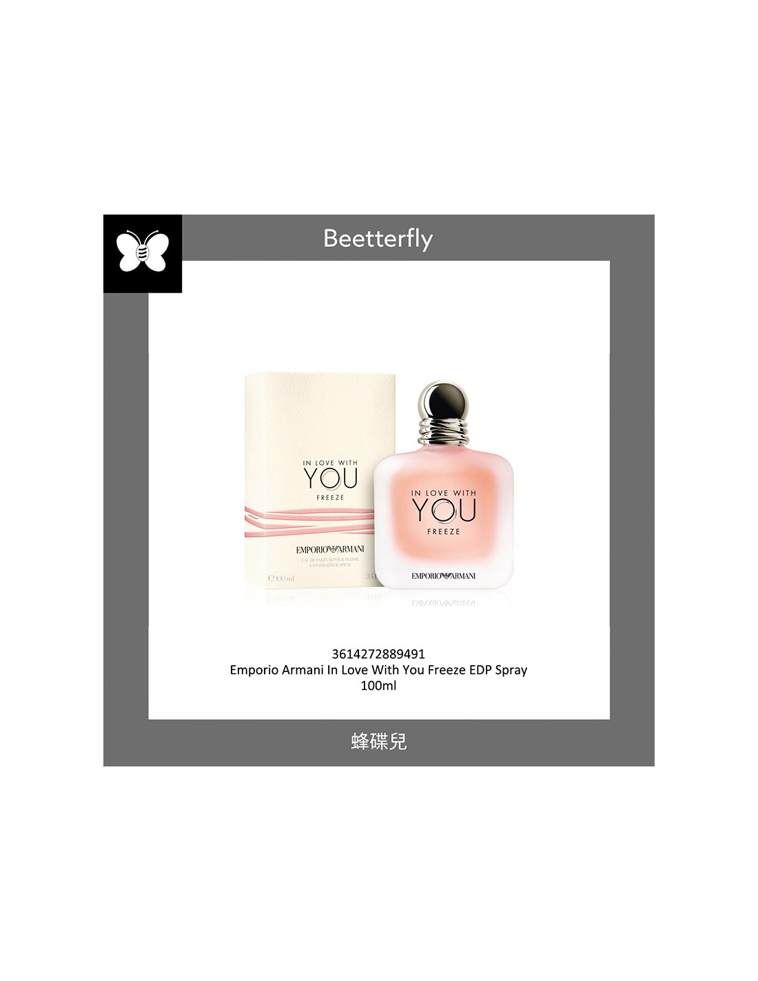 In love with you best sale freeze 100ml