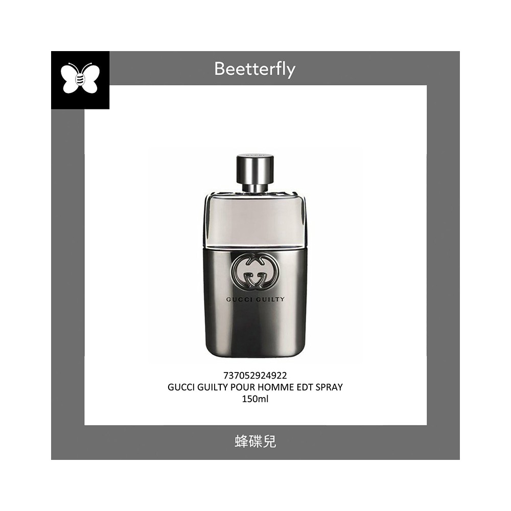 GUCCI GUILTY POUR HOMME EDT SPRAY 150 ML