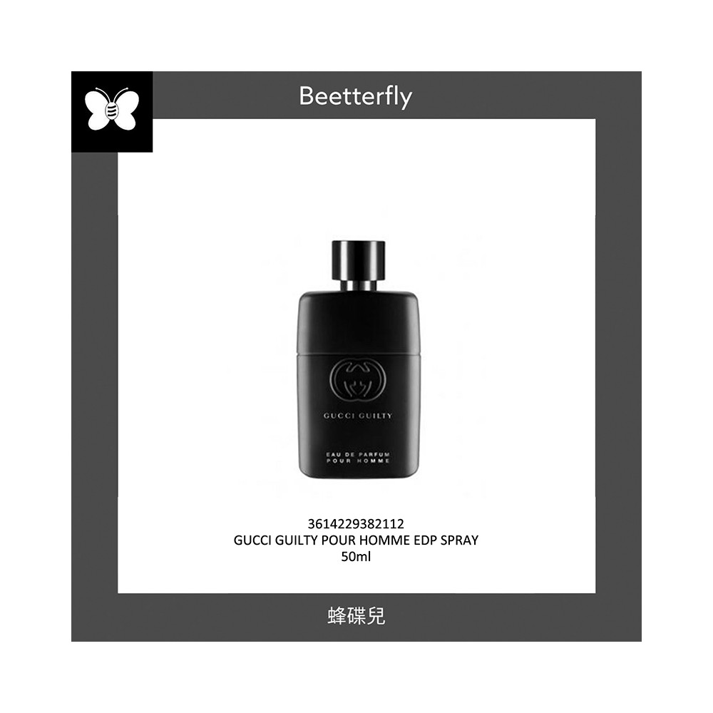 GUCCI GUILTY POUR HOMME EDP SPRAY 50 ML