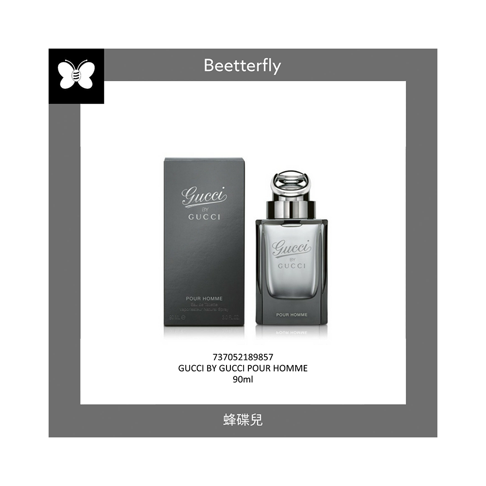 GUCCI BY GUCCI POUR HOMME 90ml