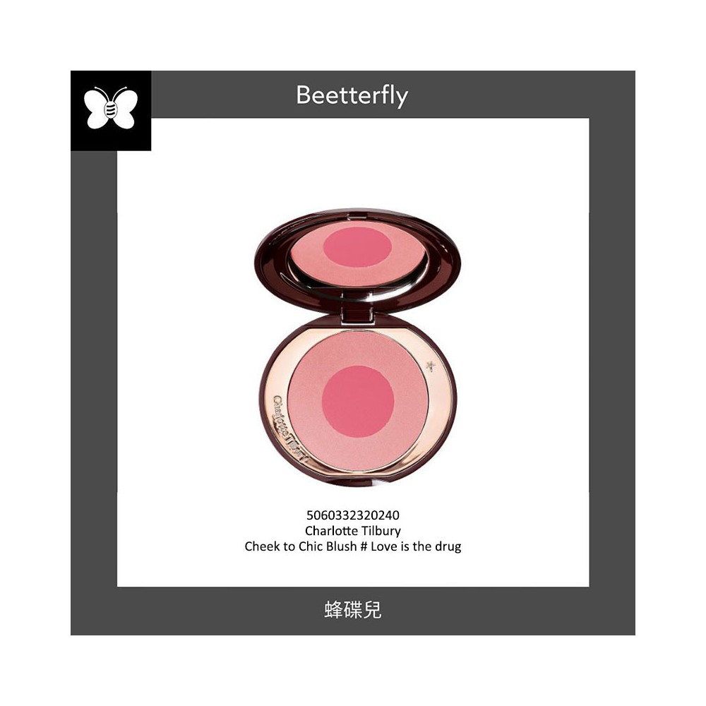 Cheek to Chic Blush - Love is the drug