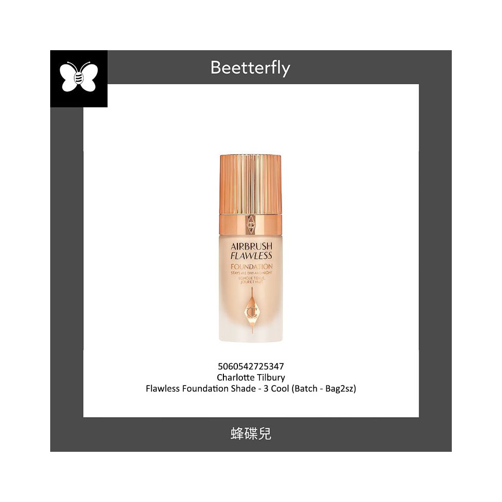 Flawless Foundation Shade - 3 Cool...